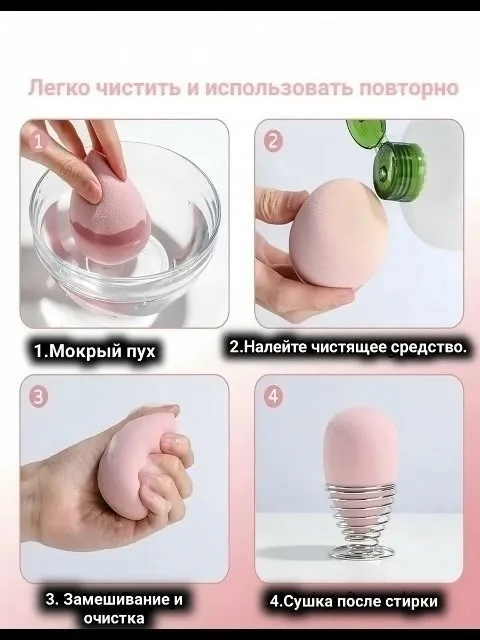 Игрушка Набор спонжей для макияжа, лён — фото 4