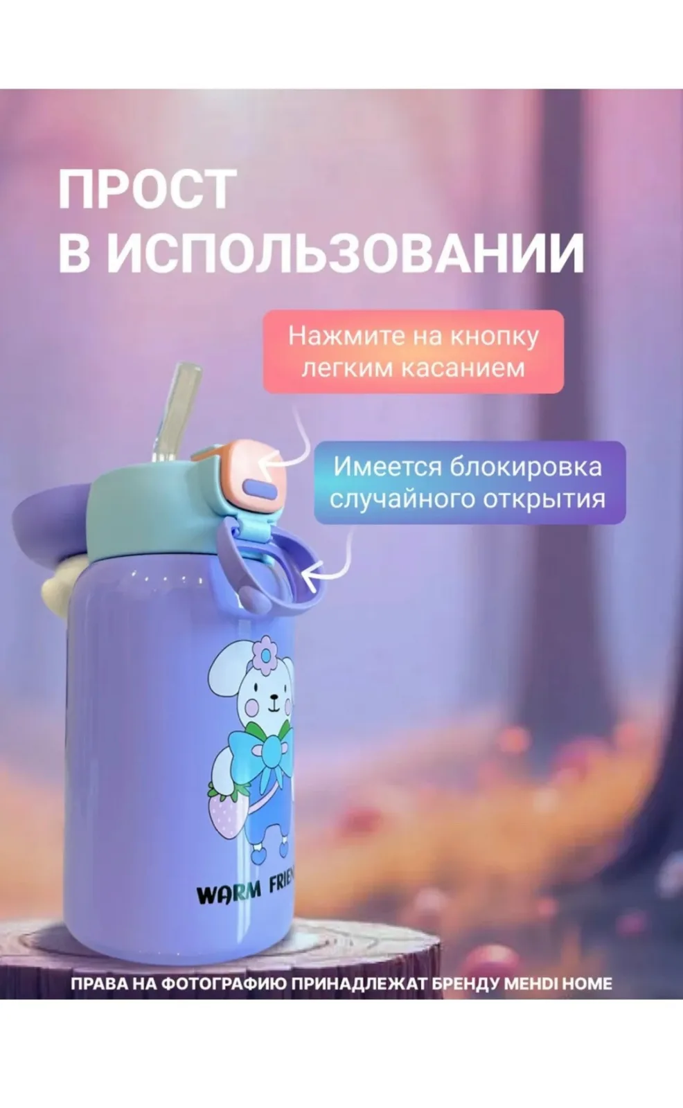 Игрушка Что делает нашу термокружку-термос незаменимой — фото 7