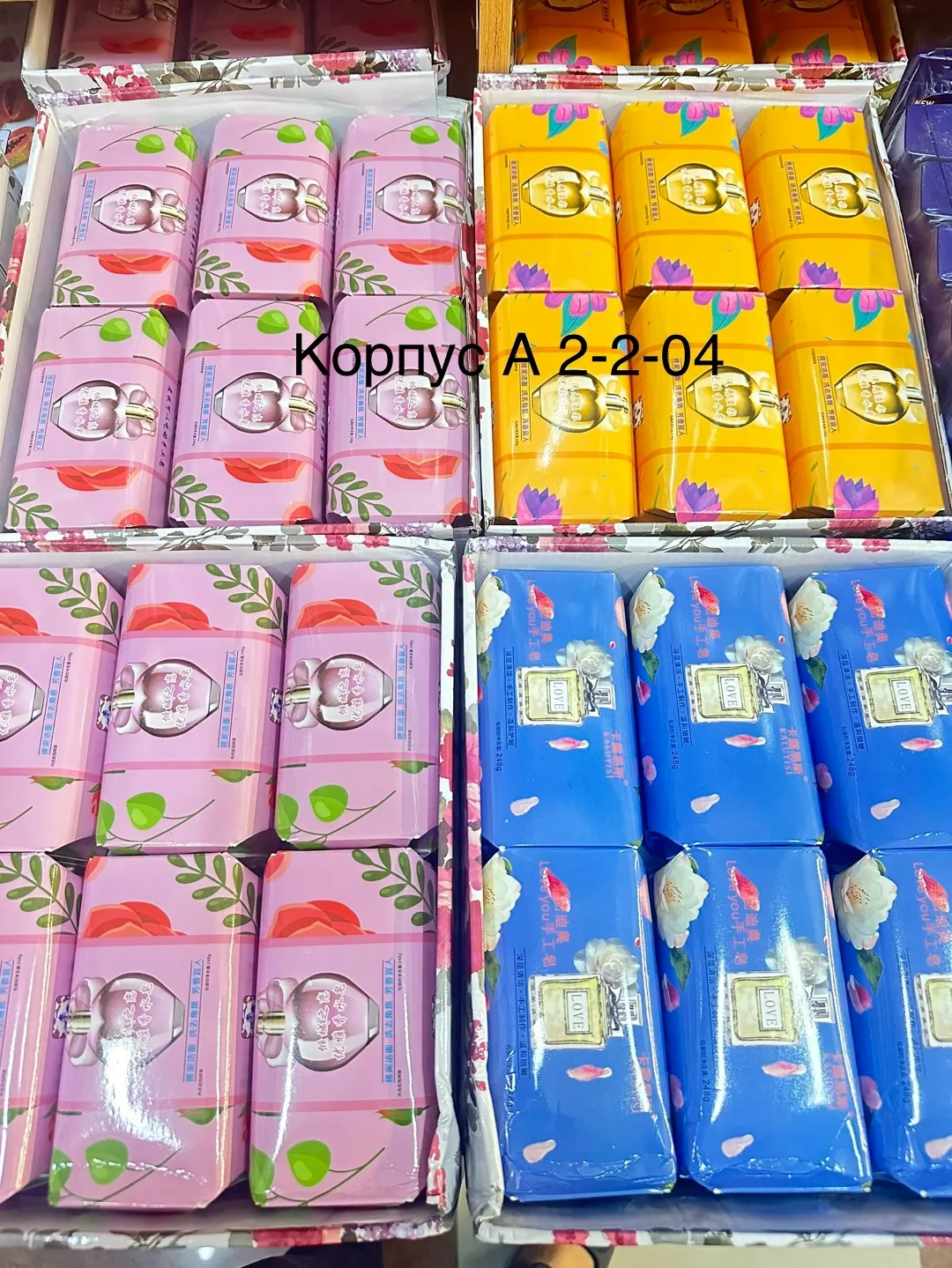 Тапки Набор парфюмированный мыло для рук и тело — фото 12