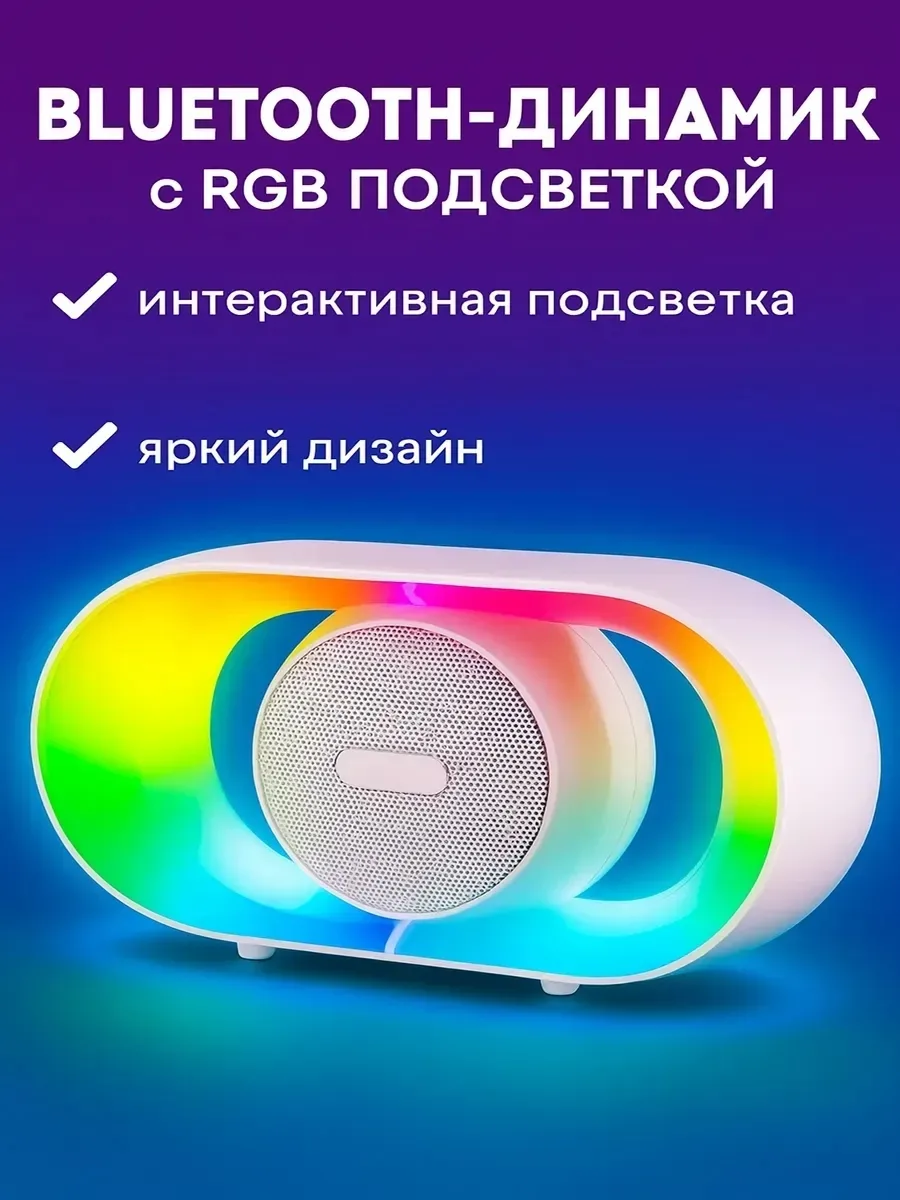 Тапки Беспроводная колонка — фото 1