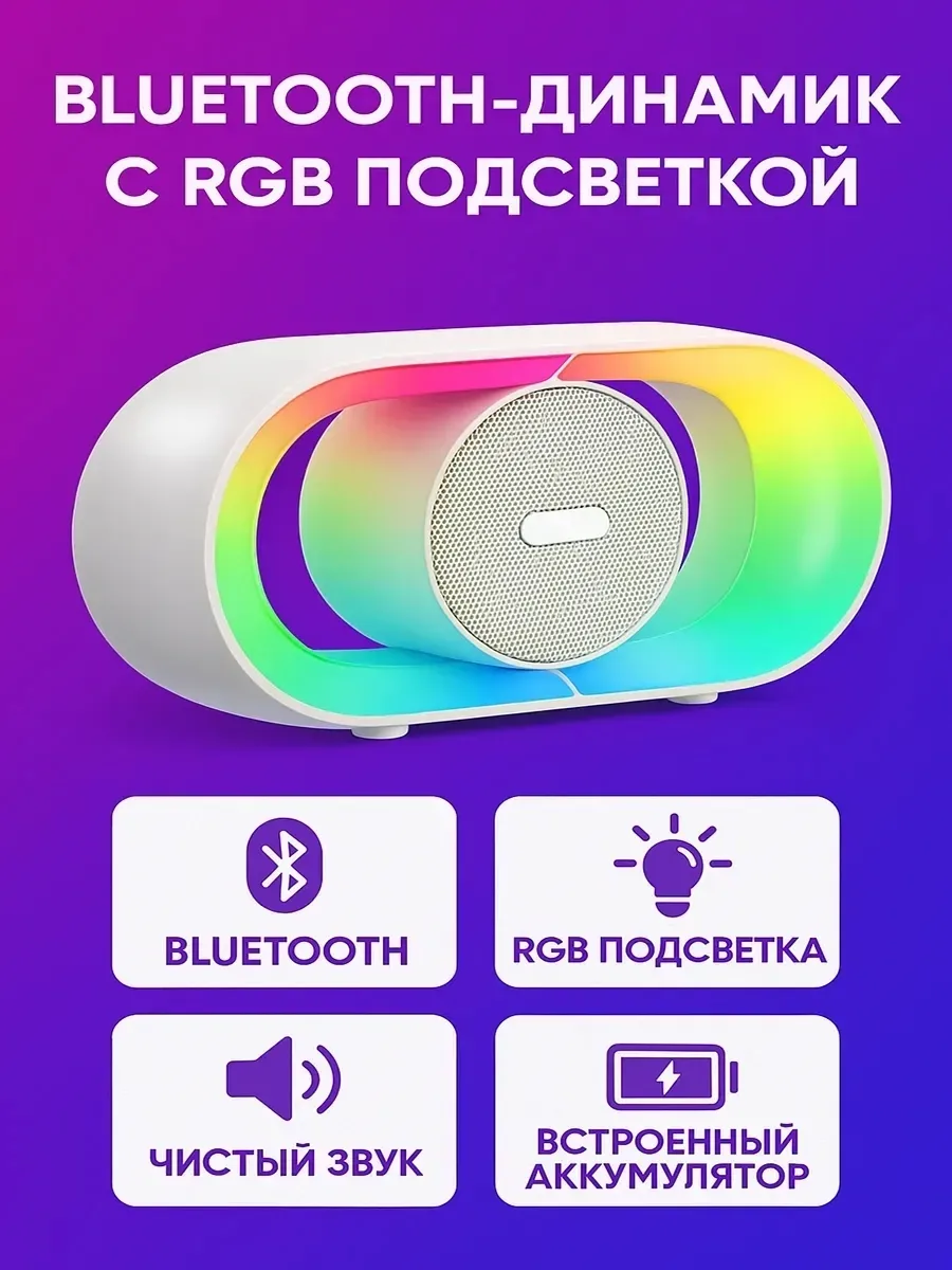Тапки Беспроводная колонка — фото 2