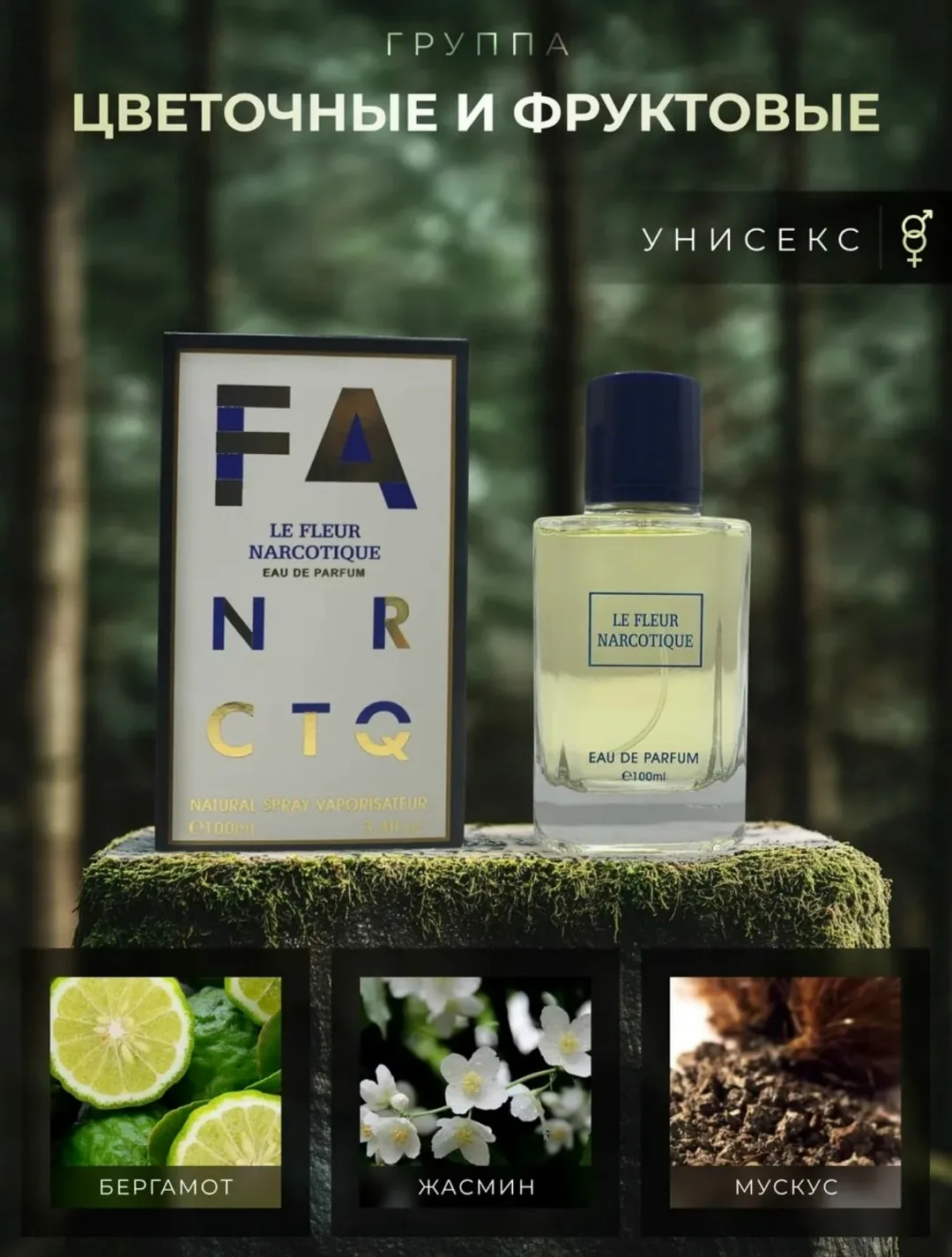 Жилет Fleur Narcotique Наш адрес КБ — фото 2