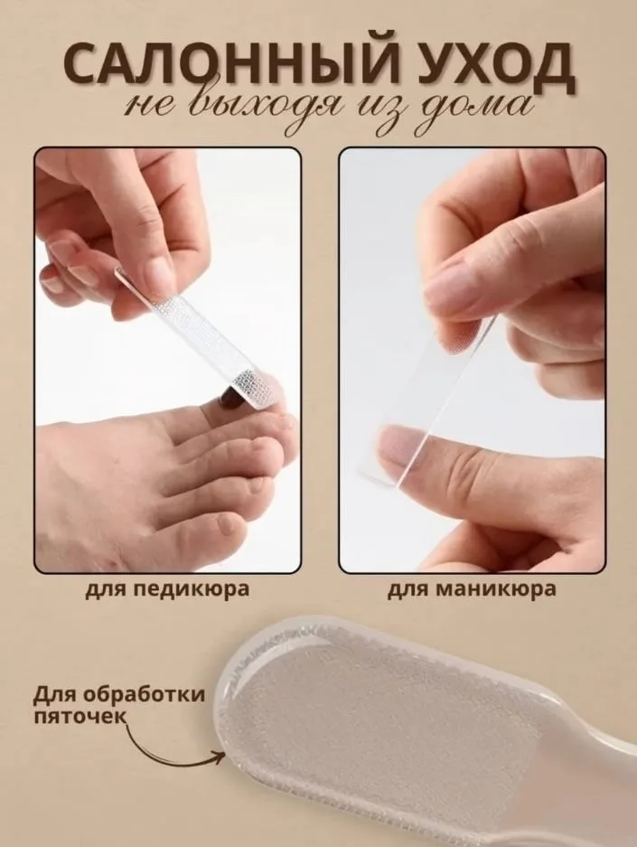 Профессиональная пемза для ног имеет две шлифовальные поверхности грубую для проблемных зон и мелкую для нежного ухода м — фото 2