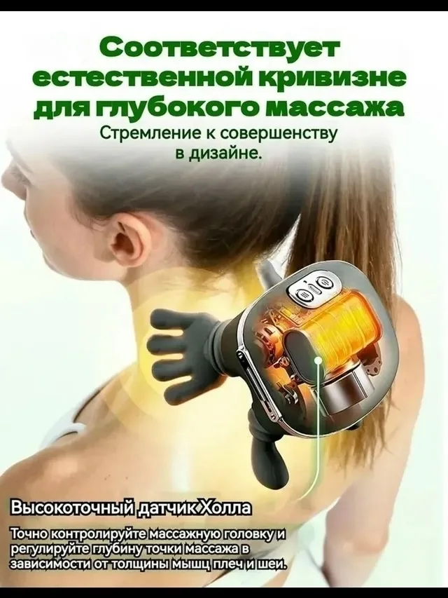 Роликовый массажер с функцией подогрева предназначен для эффективного расслабления мышц шеи, спины, головы, ног и других — фото 5