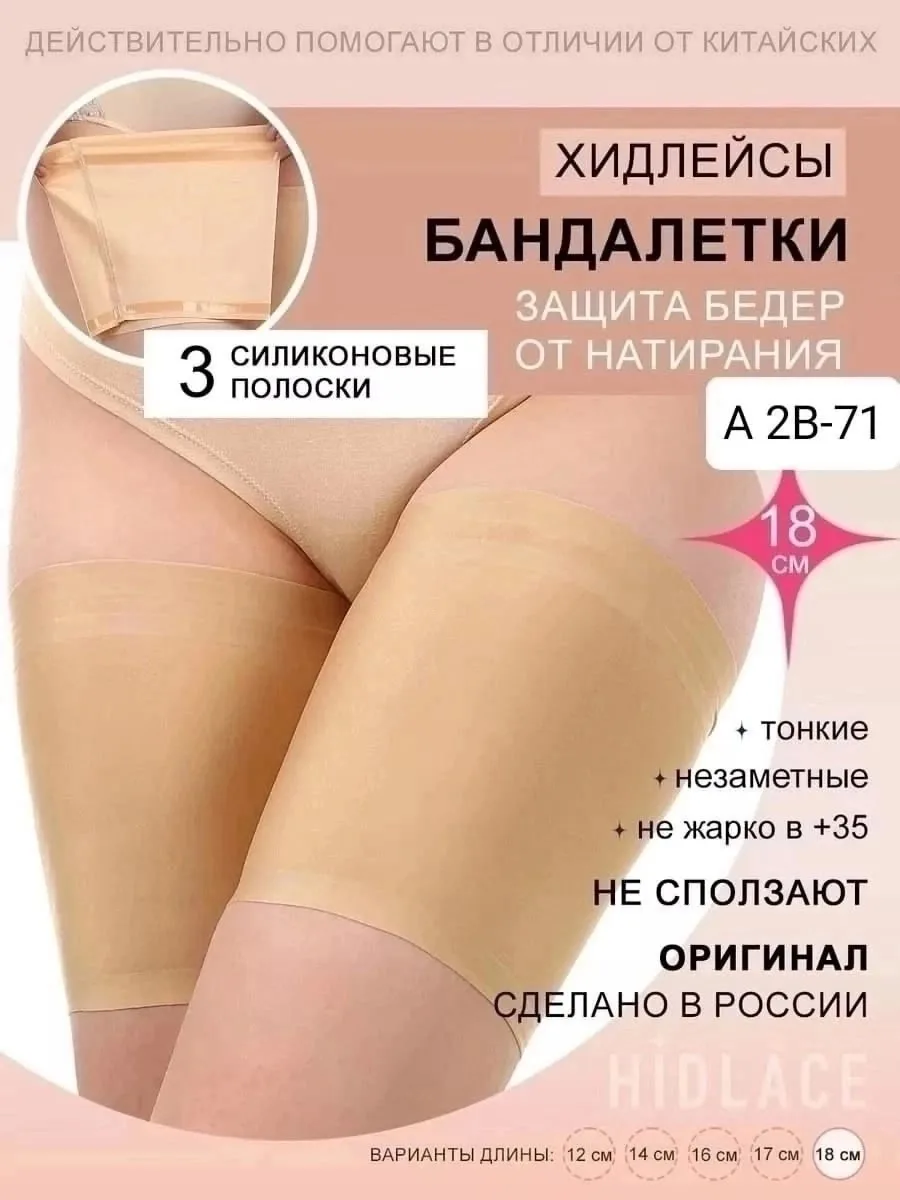 Ремень Рапрадажа — фото 4