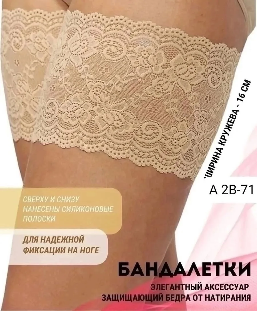 Ремень Рапрадажа — фото 6