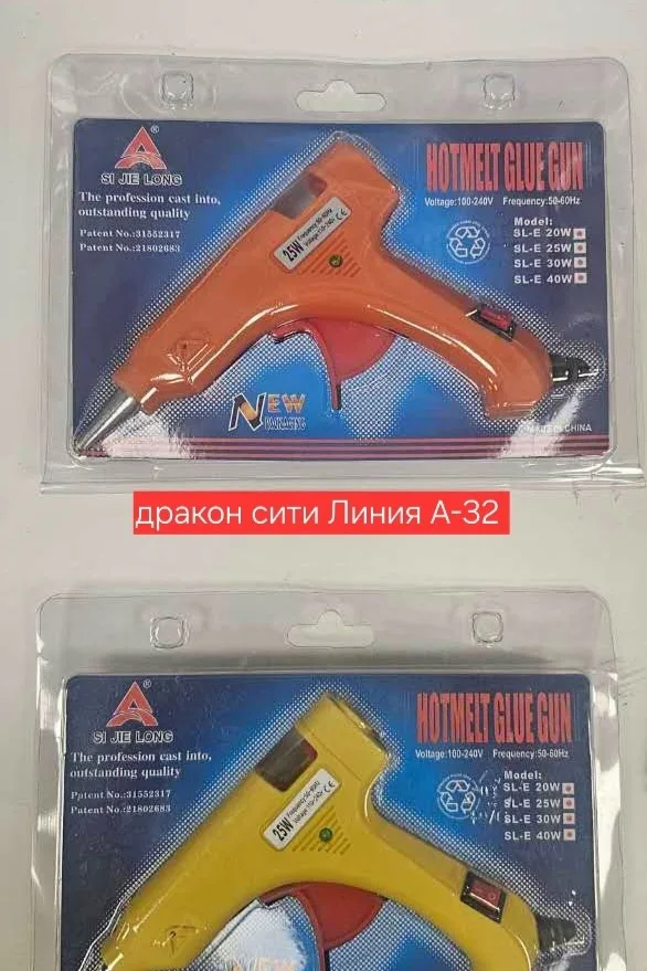 Игрушка