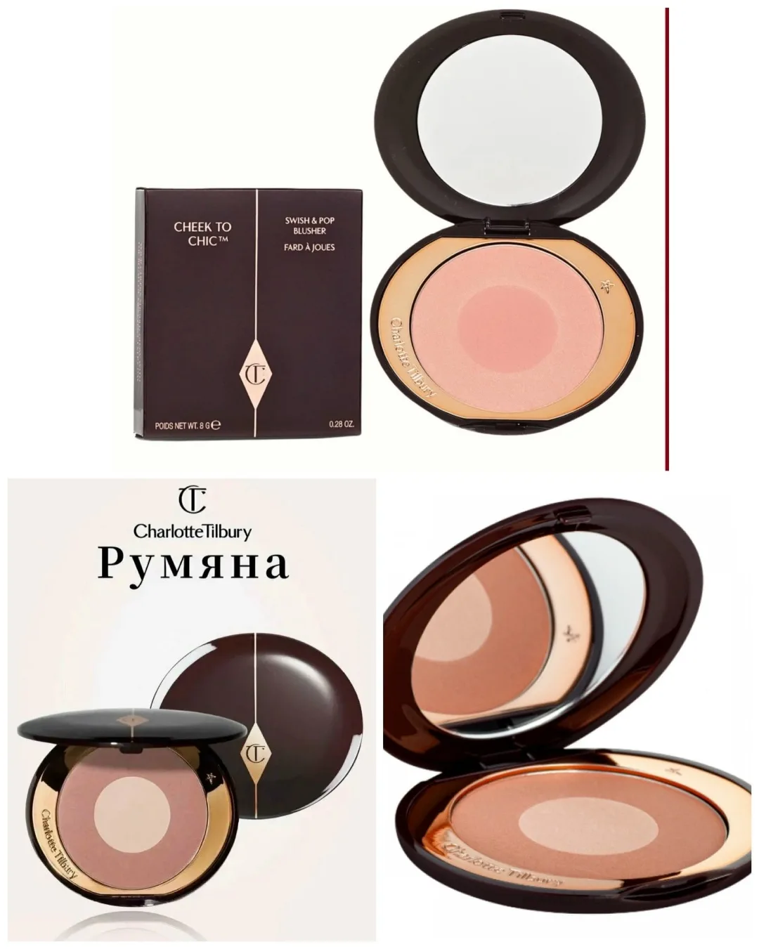 Клатч Charlotte Tilbury Cheek To Мы находимся