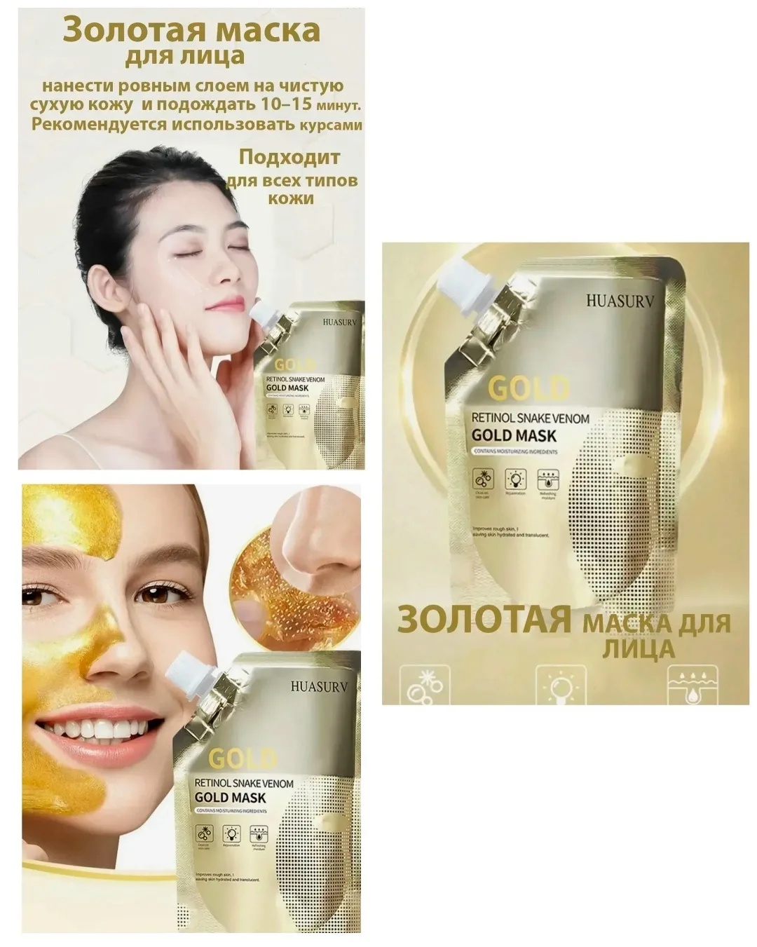 Тапки Huasurv Retinol Snake Venom Мы находимя- ТК