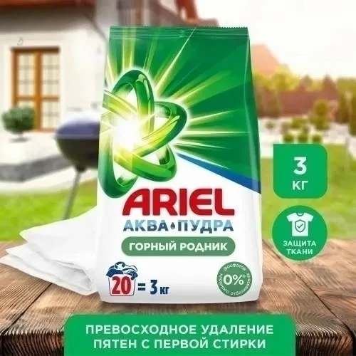 Жилет Ariel Color — фото 1