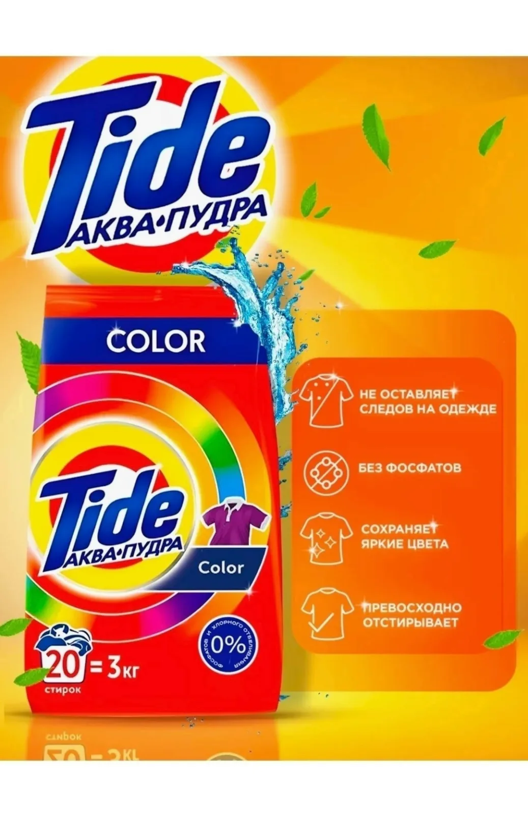 Сумка Tide Color — фото 1