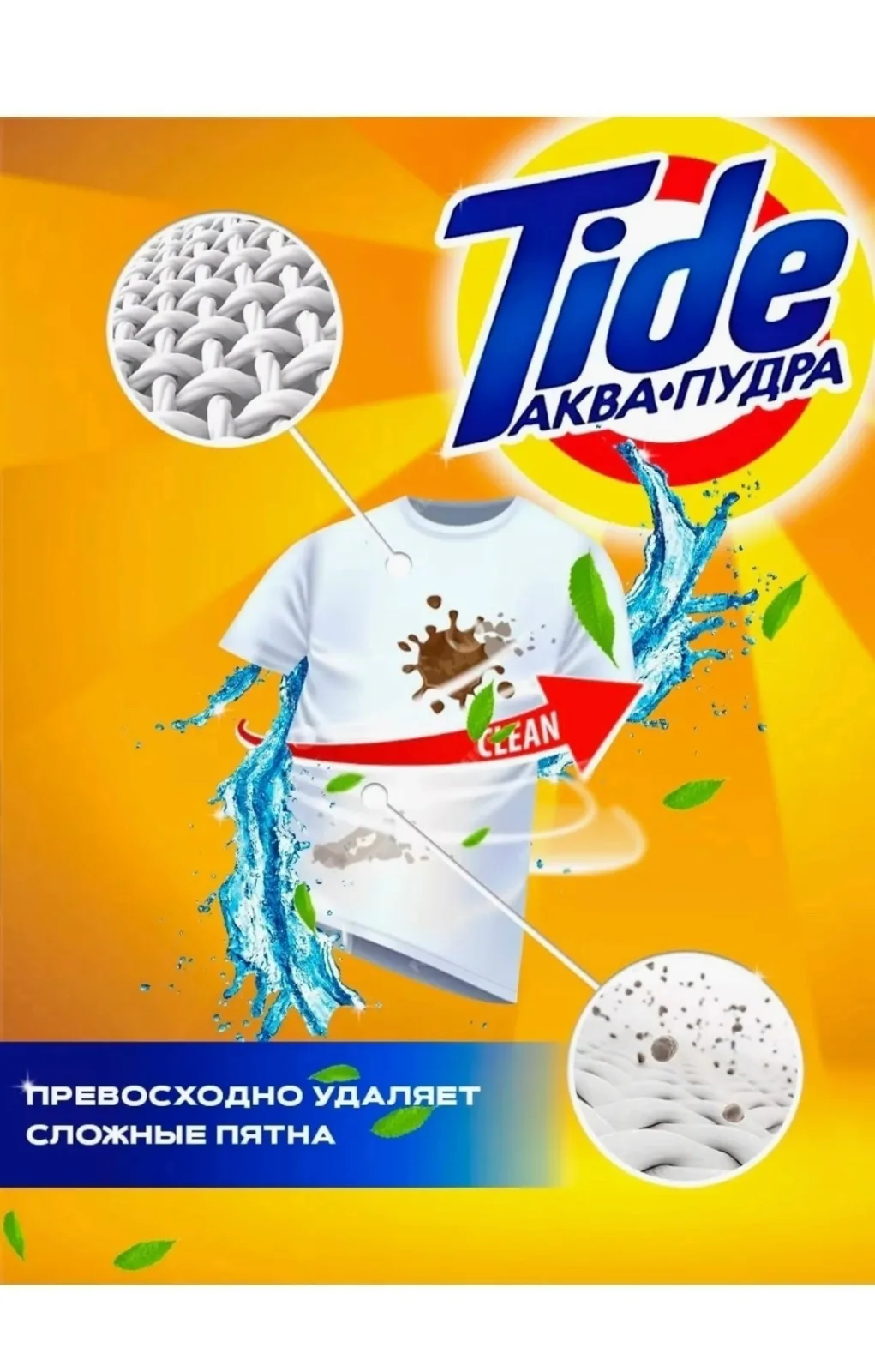 Сумка Tide Color — фото 3