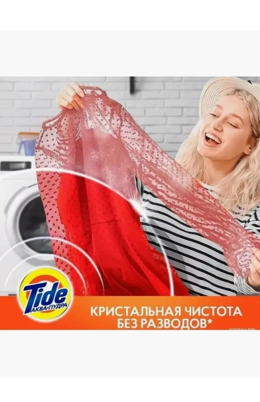 Сумка Tide Color — фото 7