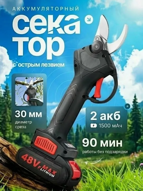 Жилет Секатор аккумуляторный - это своего рода — фото 5