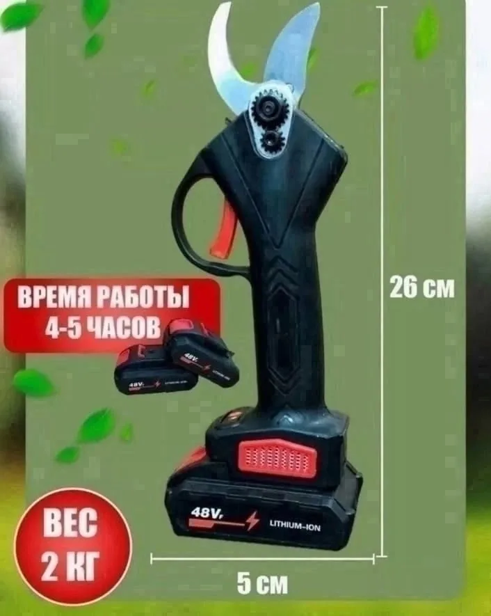 Жилет Секатор аккумуляторный - это своего рода — фото 7