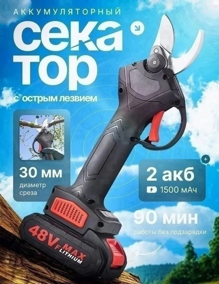 Жилет Секатор аккумуляторный - это своего рода — фото 8