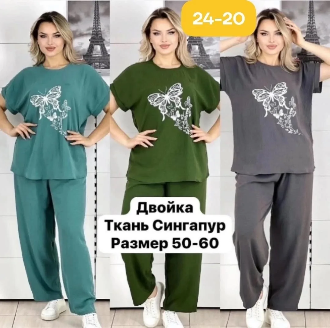 Яркий стильный костюм-двойка для прогулок Спорт шик Синий — фото 2