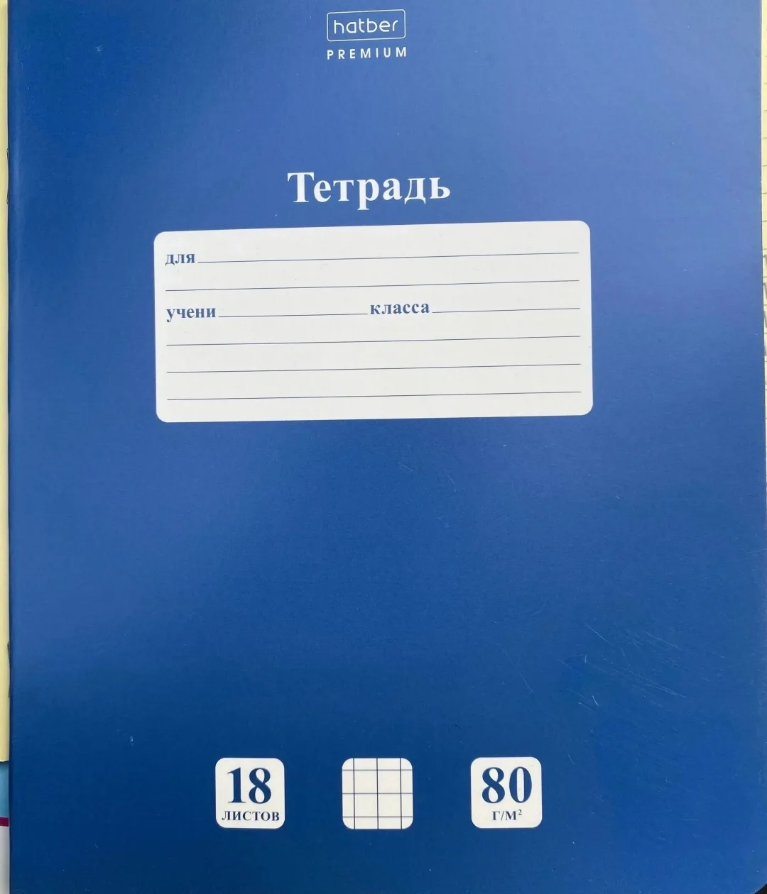 Тетрадь 18листов в клетка — фото 2