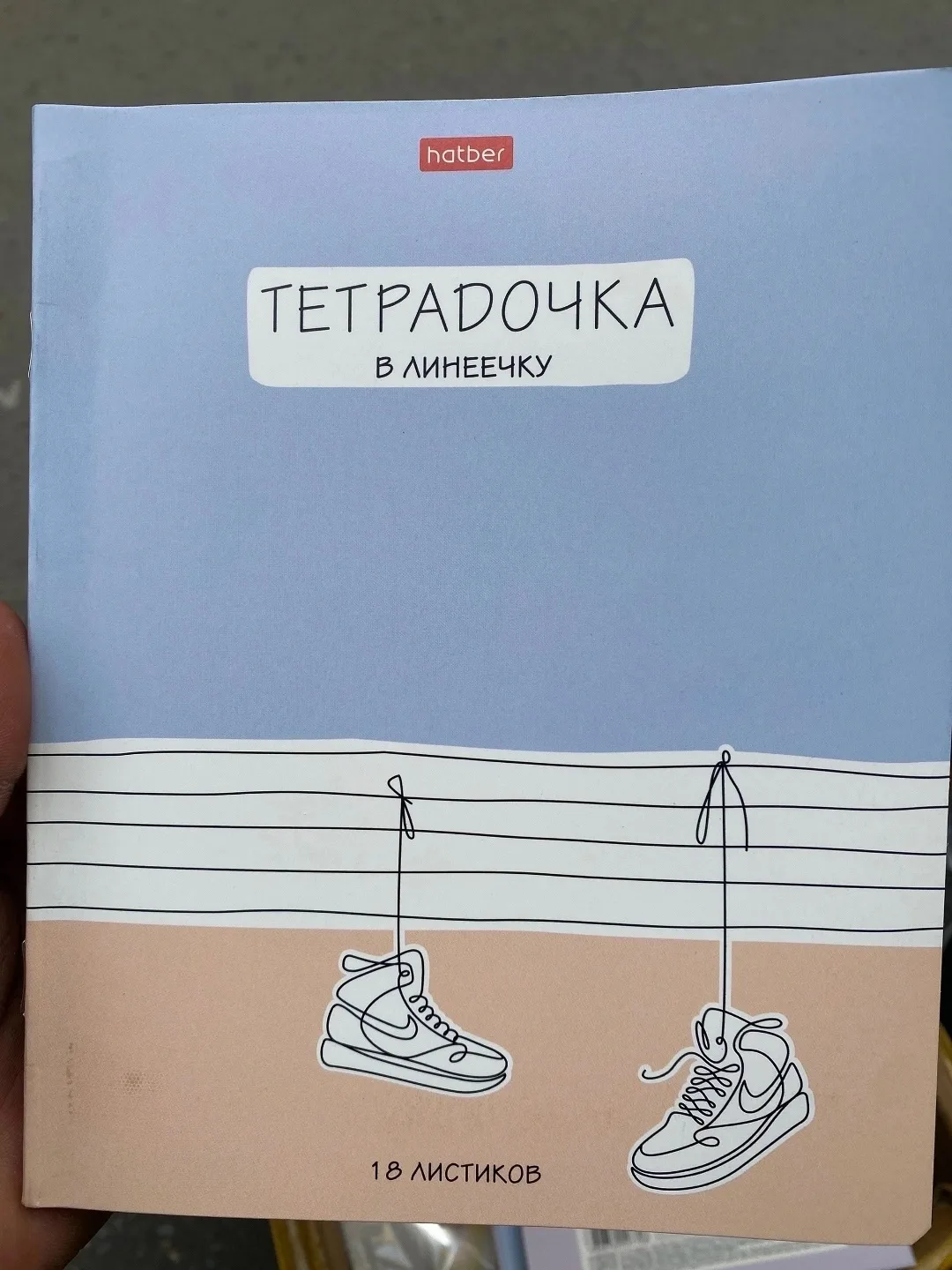 Тетрадь 18листов в клетка — фото 4