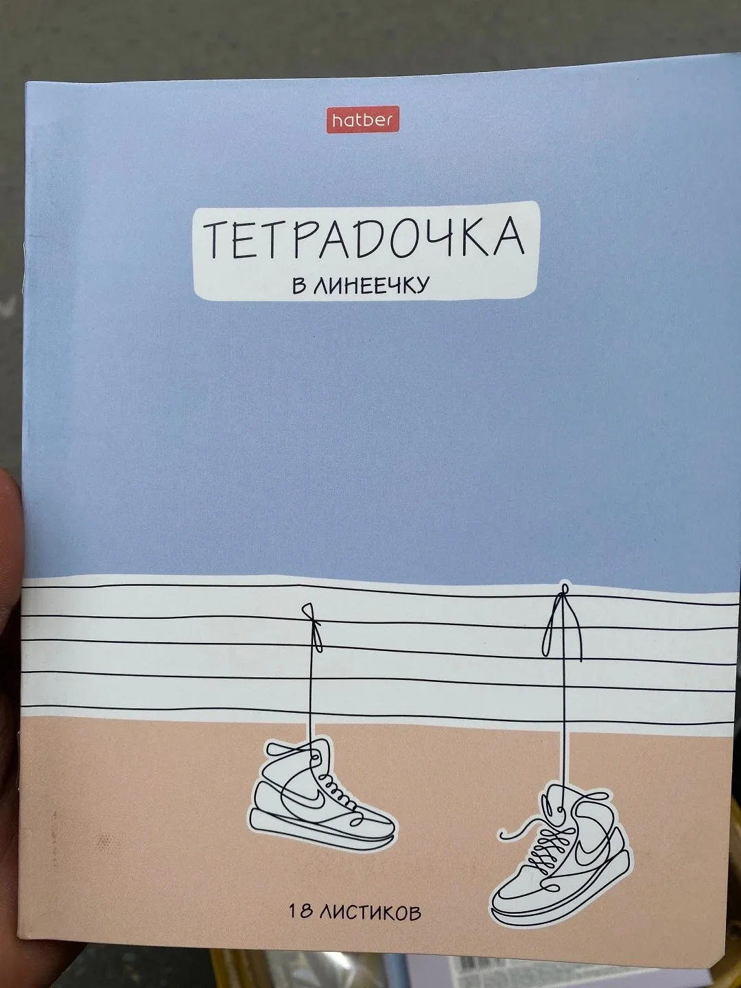 Тетрадь 18листов в клетка — фото 6
