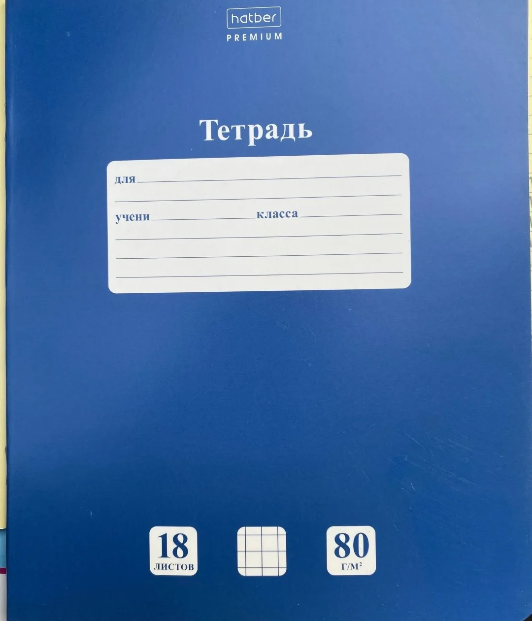 Тетрадь 18листов в клетка — фото 8