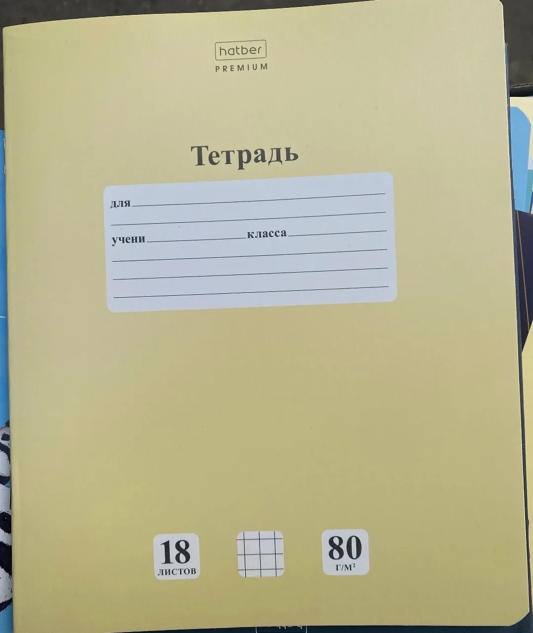 Тетрадь 18листов в клетка — фото 9