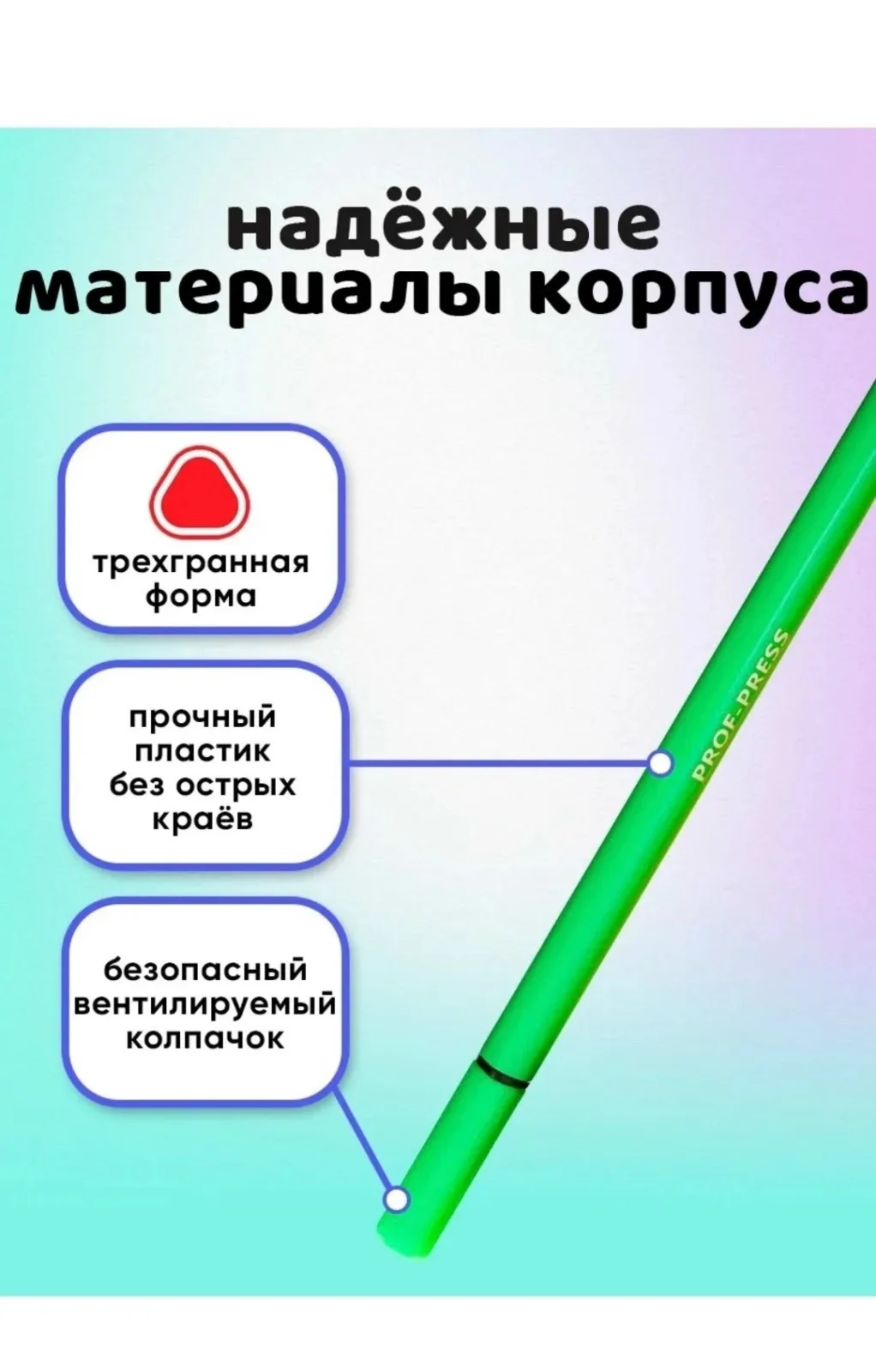 Игрушка Фломастеры для рисования 24 цвета — фото 2