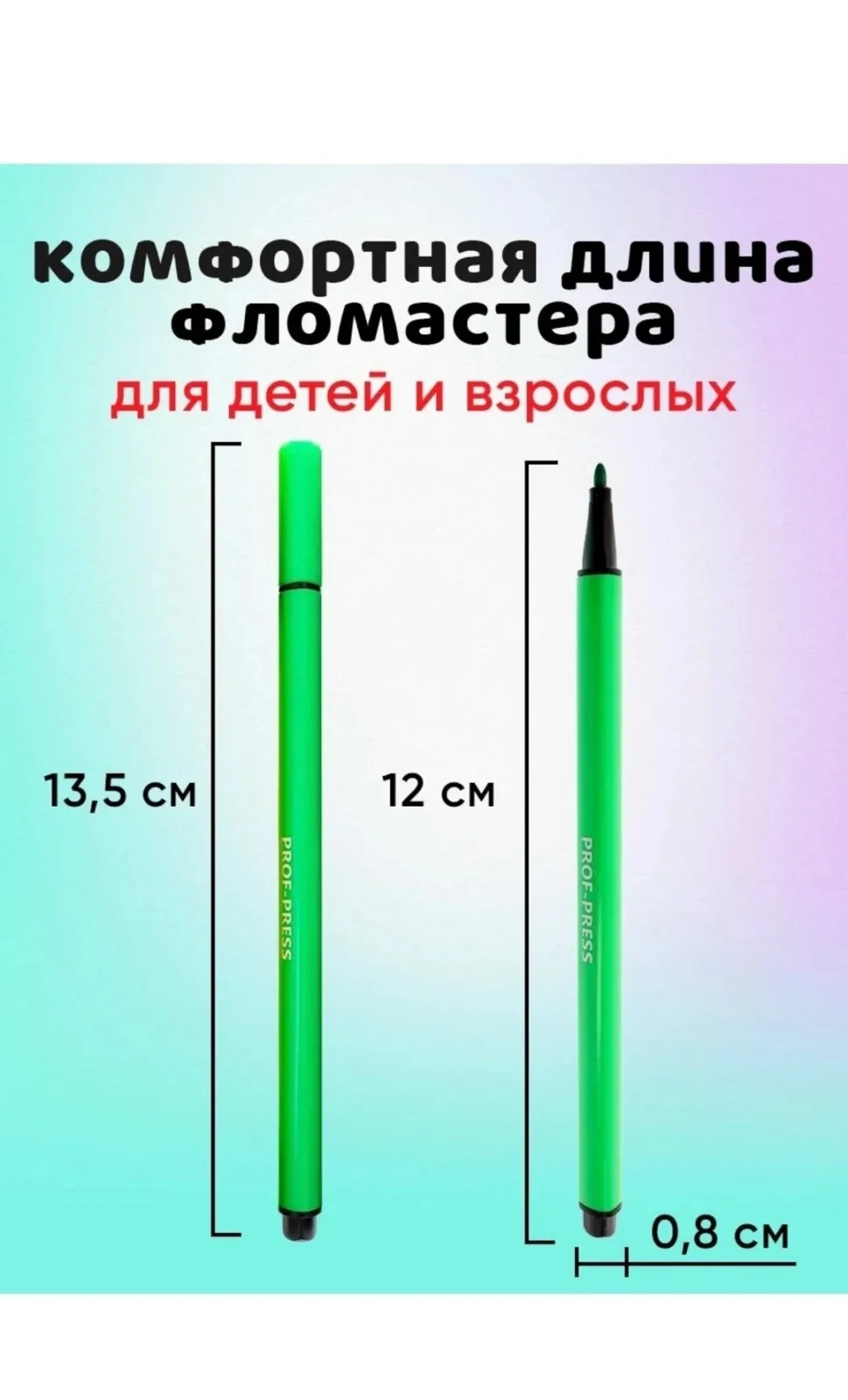 Игрушка Фломастеры для рисования 24 цвета — фото 3