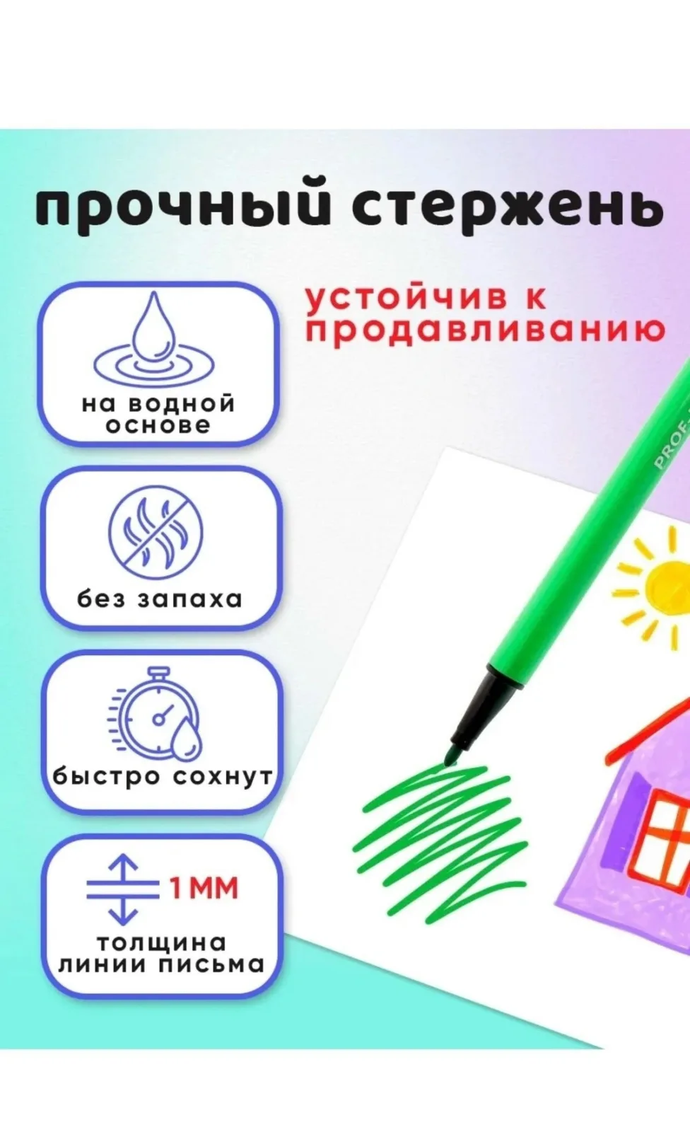 Игрушка Фломастеры для рисования 24 цвета — фото 5