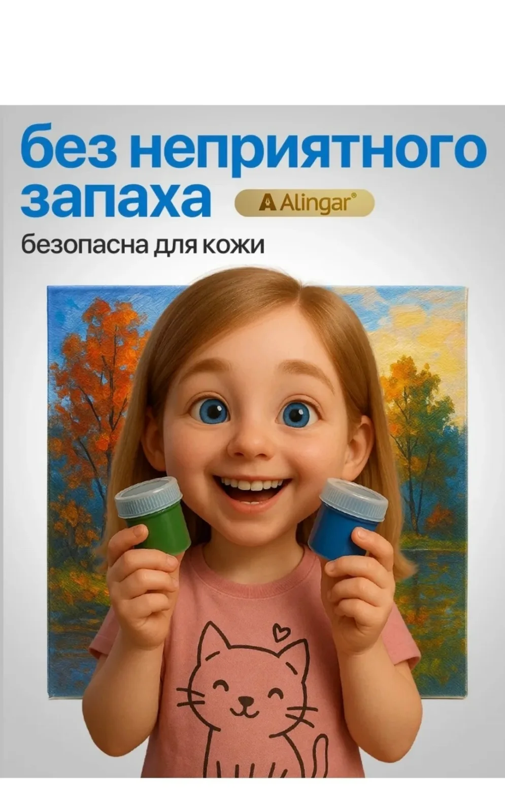 Краски для рисования, гуашь, 12 цв, 12 цветов гуашь Объем мл в баночках синий красный черный белый зеленый Беларусь — фото 4