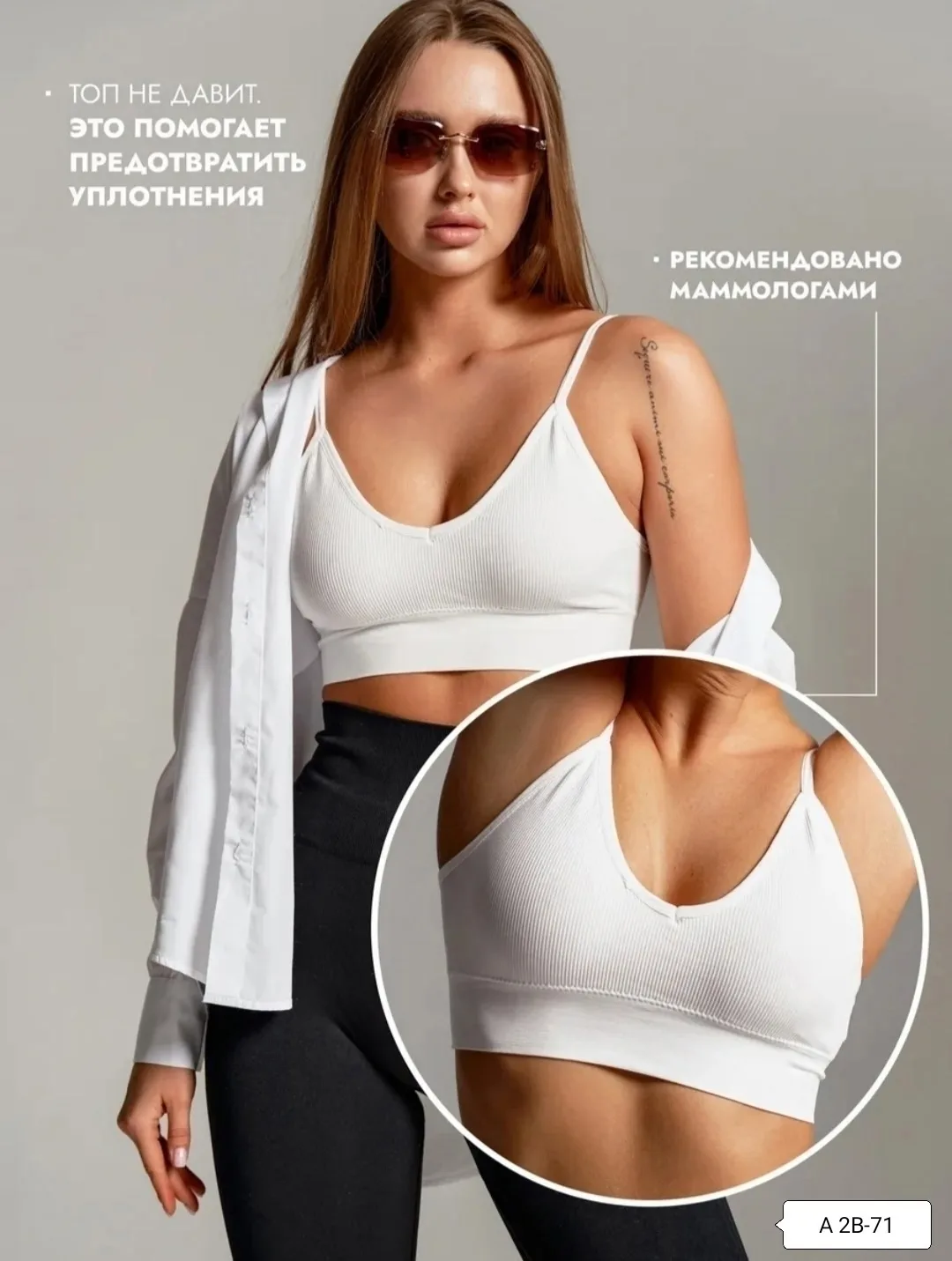 Блузка А 2В-71, рубчик — фото 3