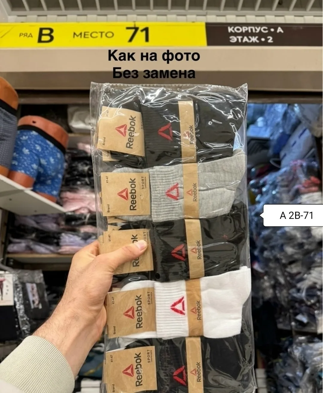 Куртка — фото 1
