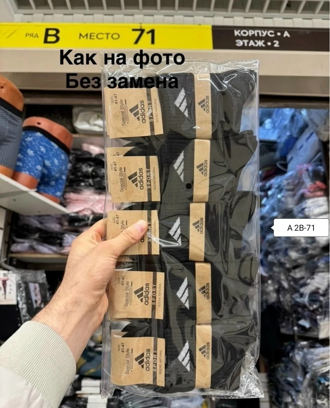 Куртка — фото 3