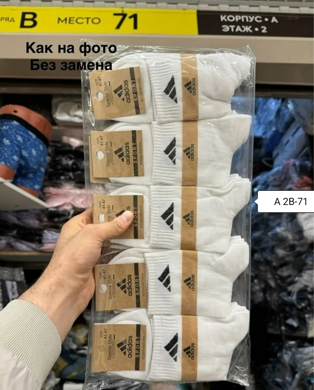Куртка — фото 6