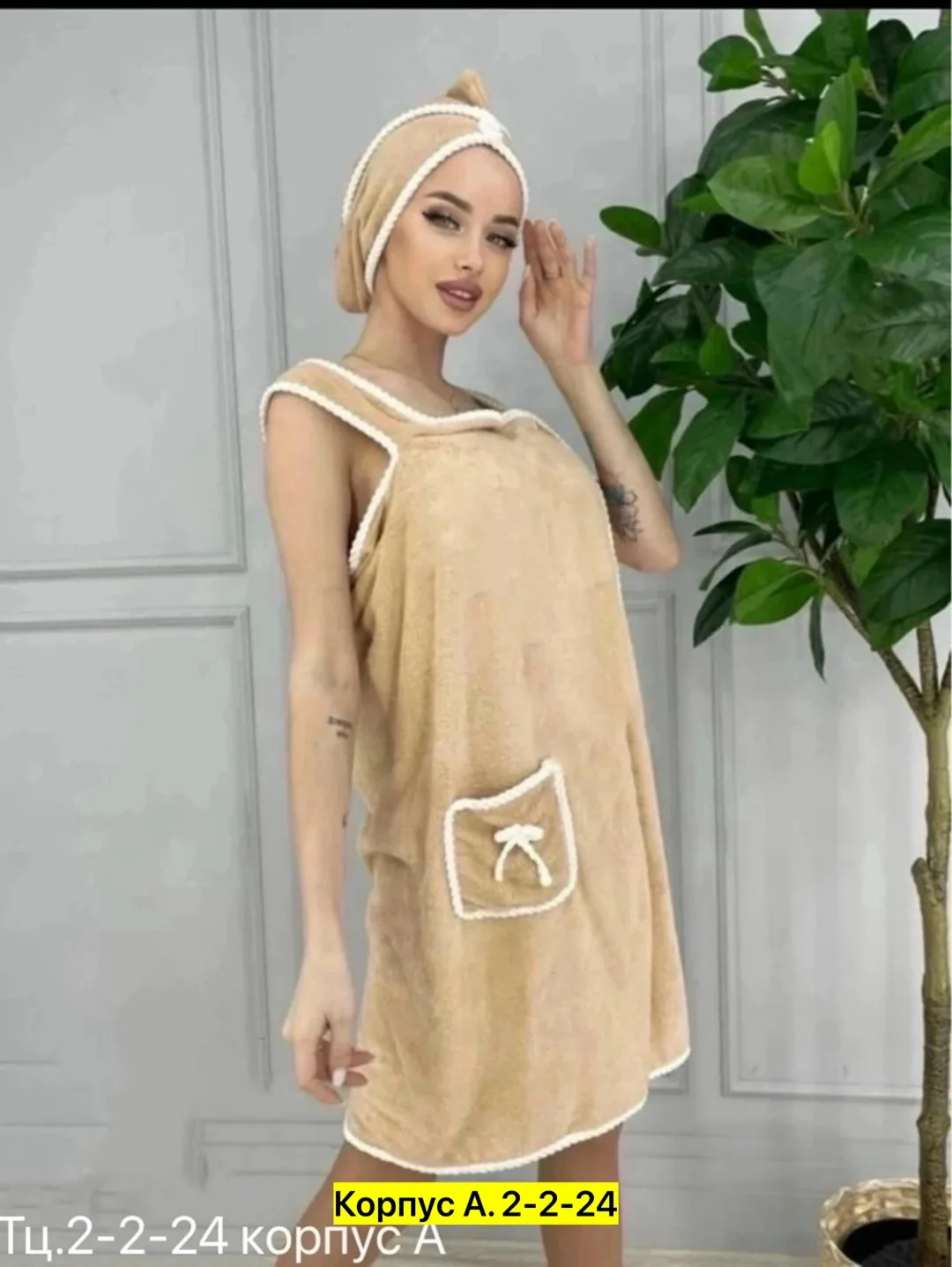 Полотенце, микрофибра — фото 2