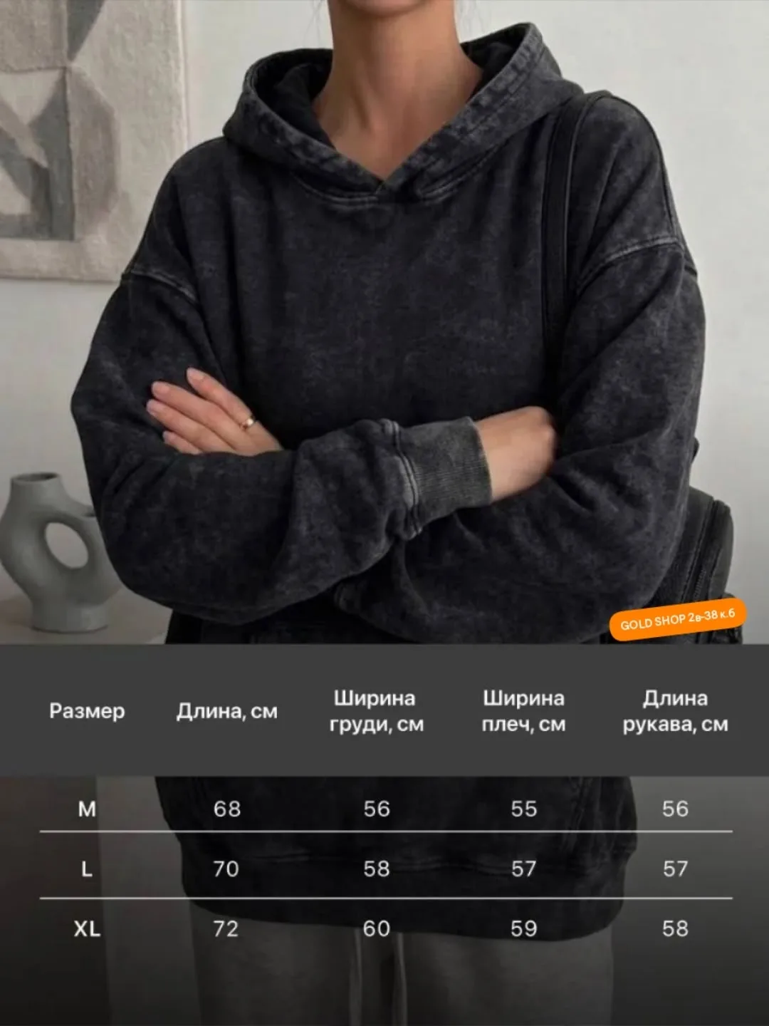 Получил толстовки — фото 5