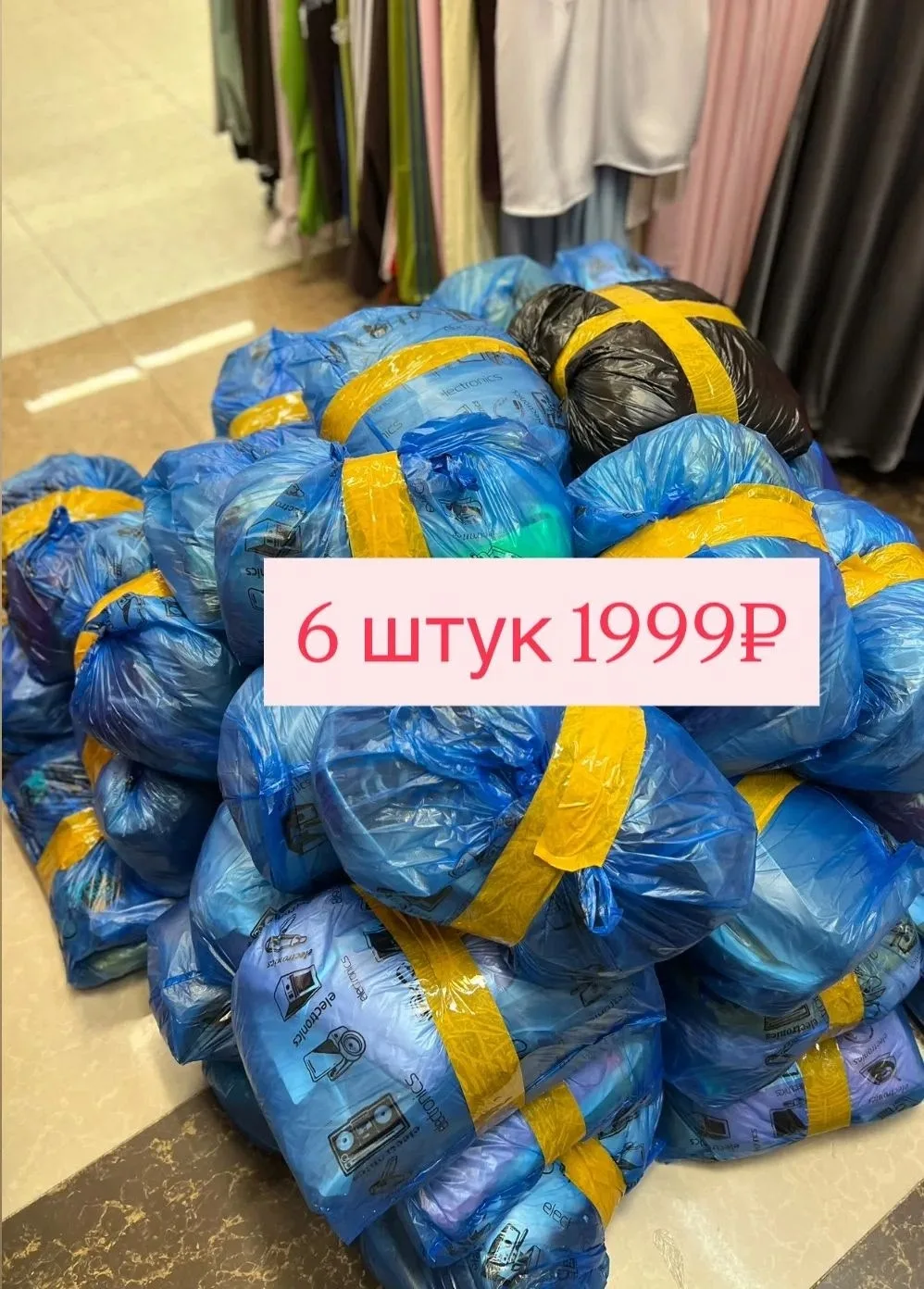 Жилет Девушки, хочу вас обрадовать Снова, джинс — фото 2