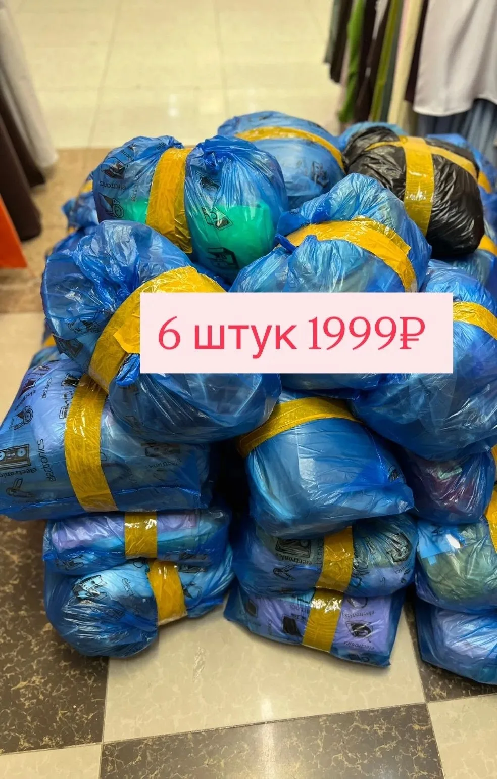 Жилет Девушки, хочу вас обрадовать Снова, джинс — фото 3