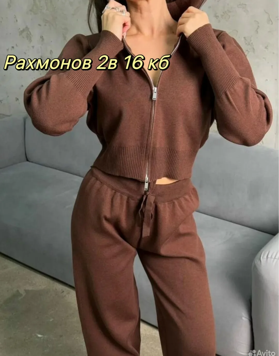 Женский брючный костюм из трикотажного материала — фото 2