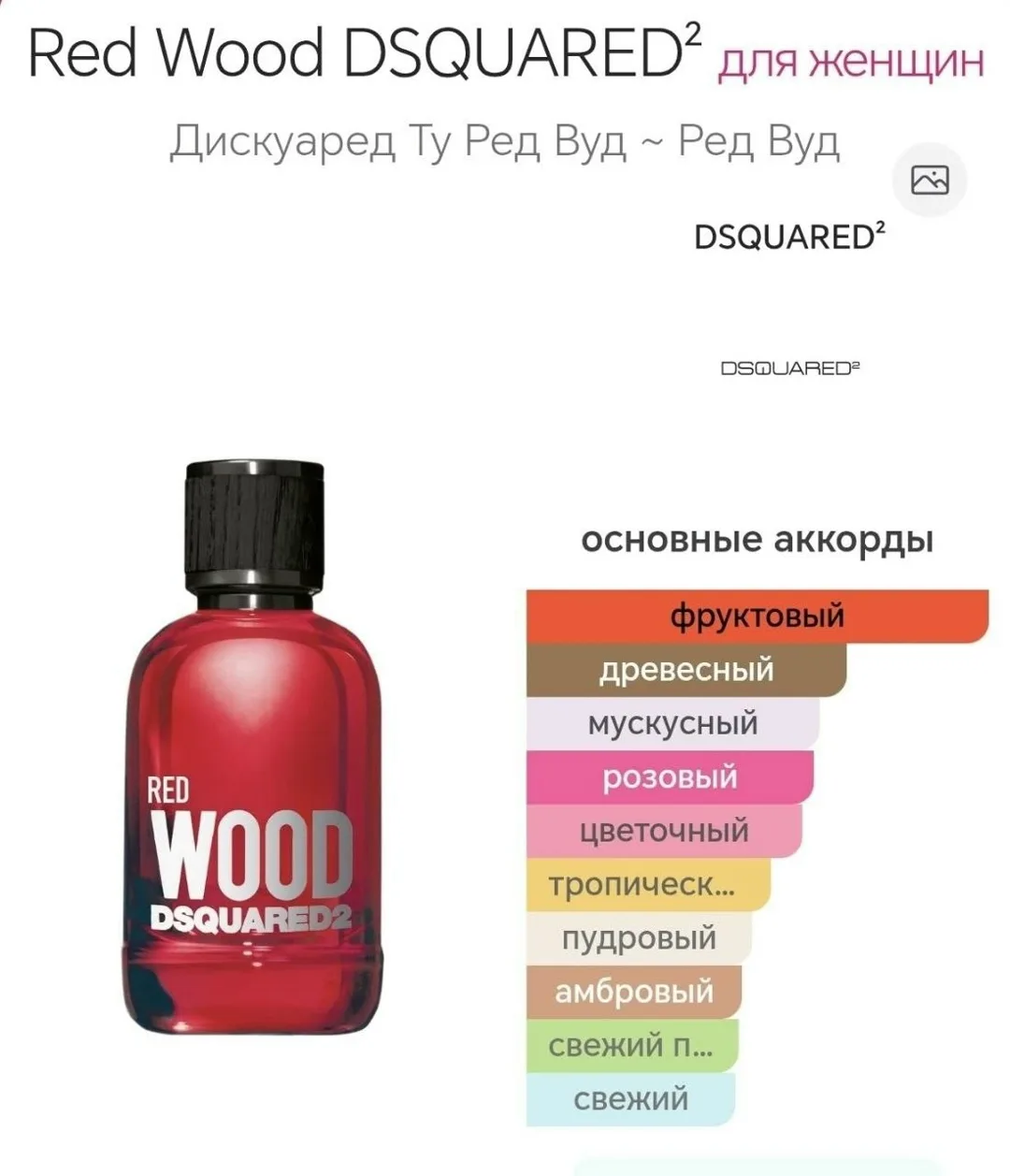 Сумка В отличном качестве — фото 3