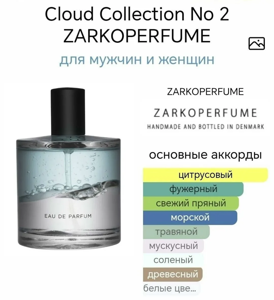 Куртка Люксовый качество — фото 2