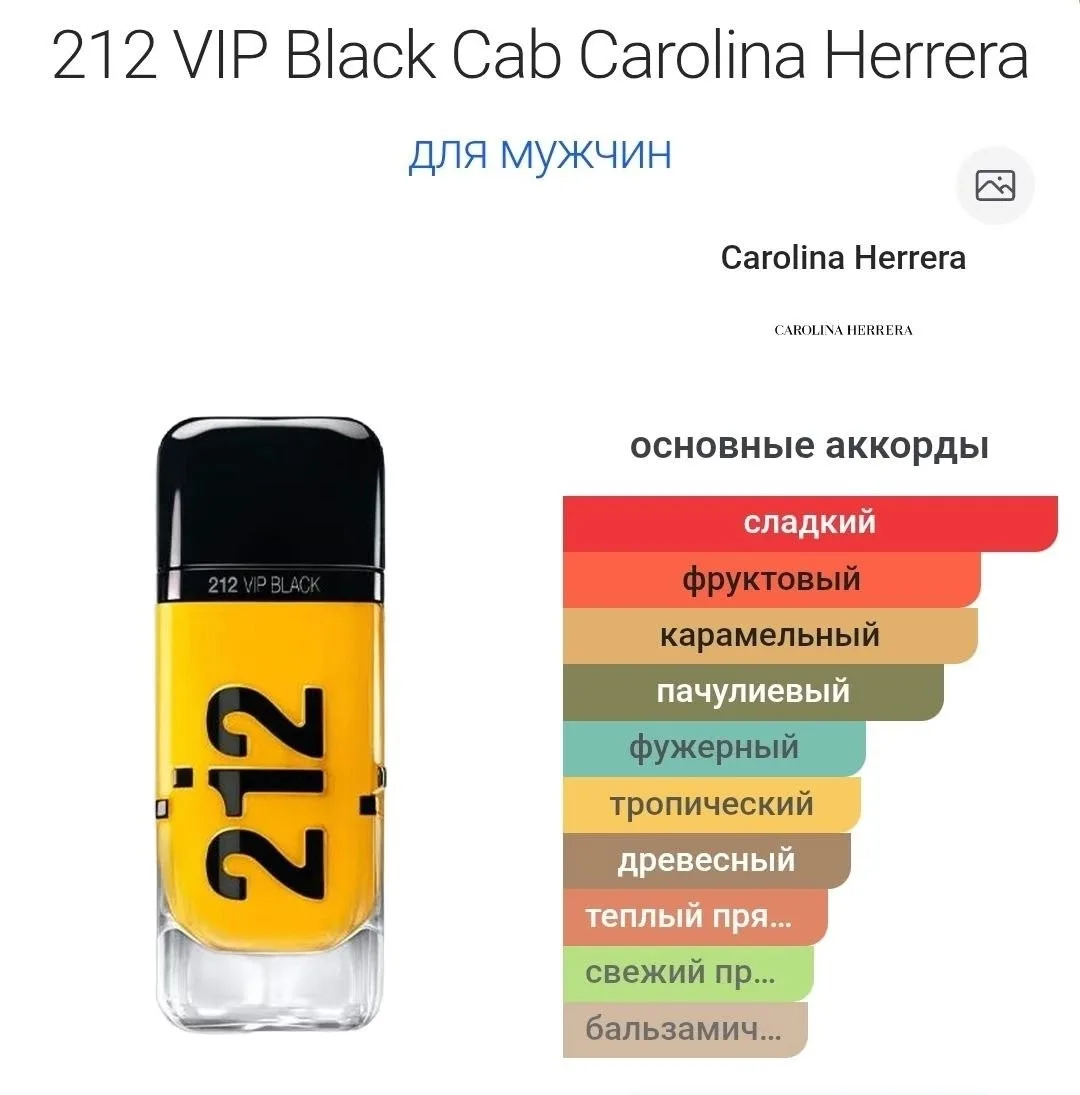 Рубашка Vip Black Cab Carolina По поводу заказа — фото 3