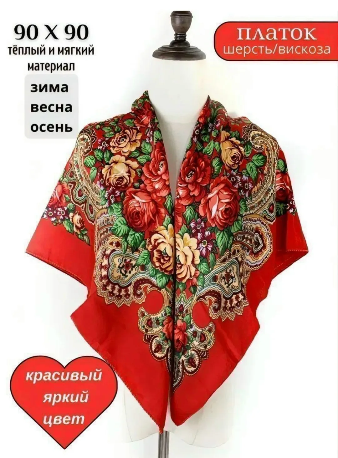 Блузка Платки — фото 1