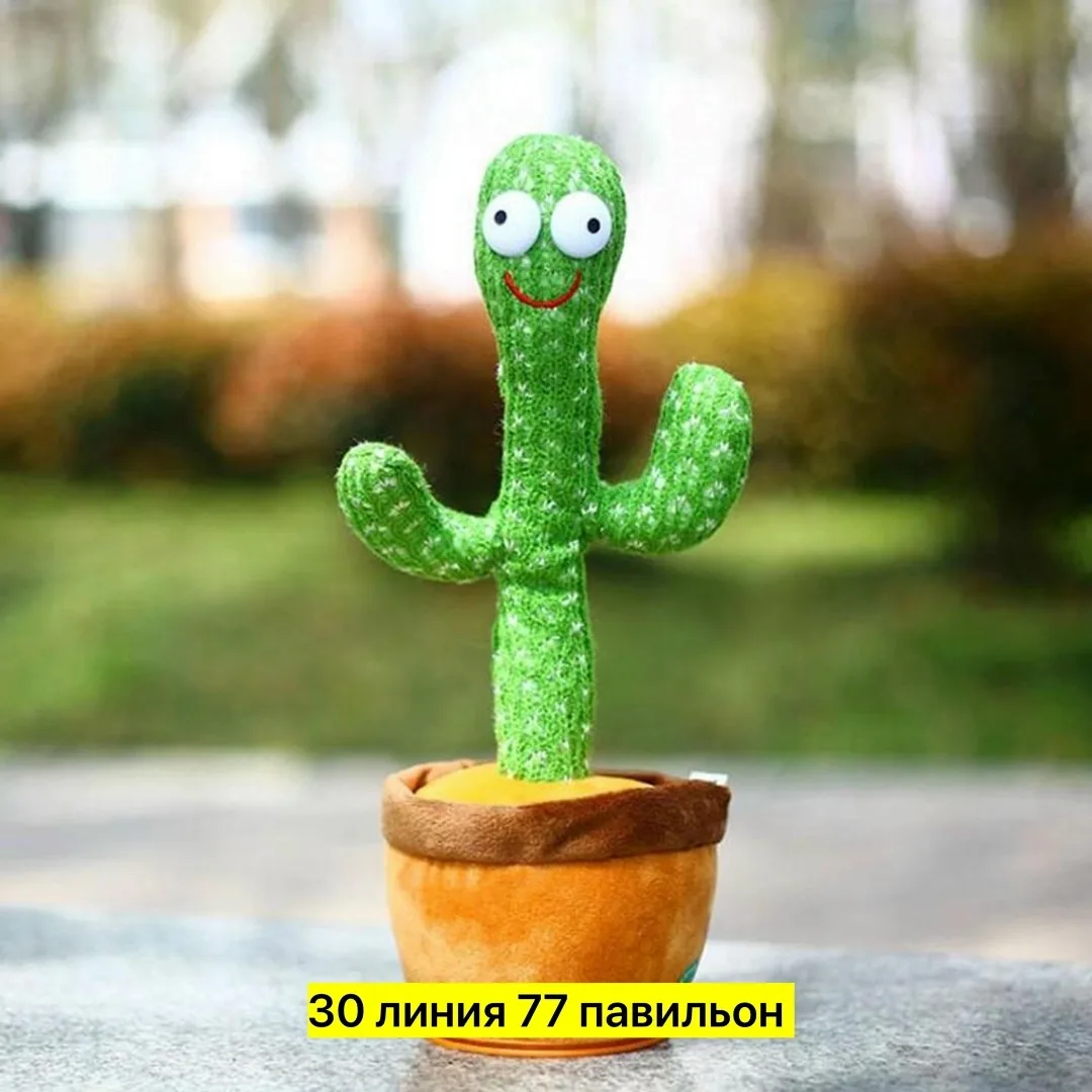 Игрушка Поет песни — фото 1