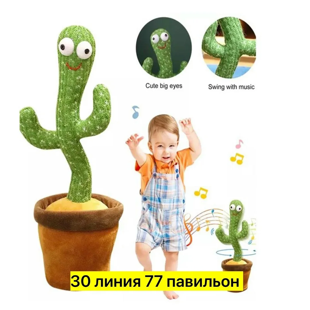 Игрушка Поет песни — фото 3
