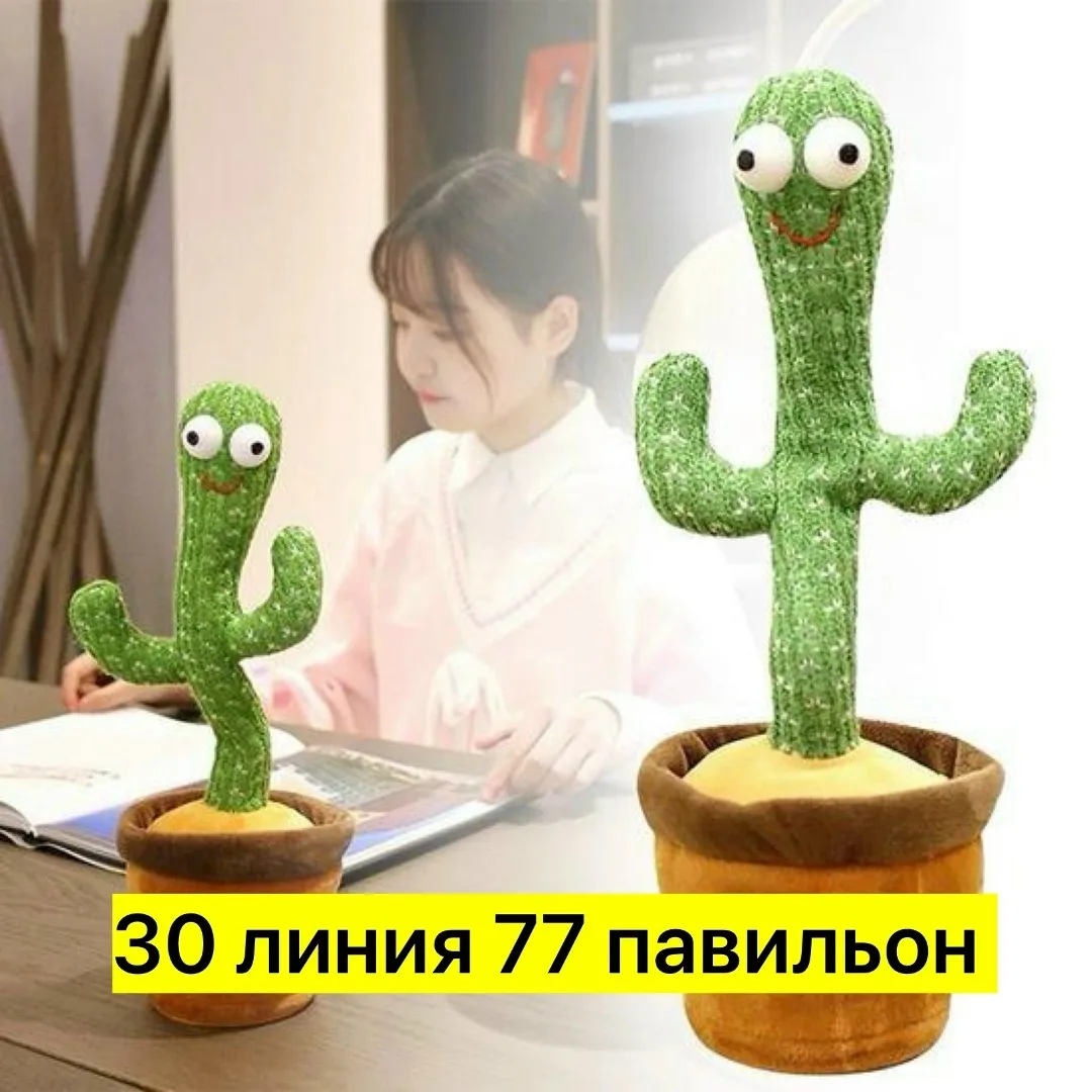 Игрушка Поет песни — фото 7