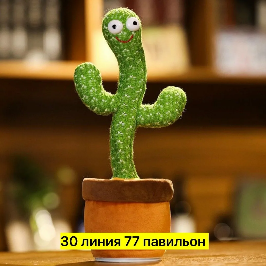 Игрушка Поет песни — фото 10