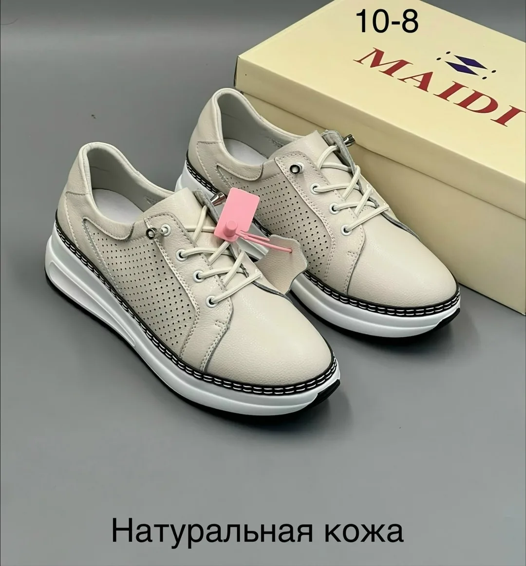 Кеды Элегантные, кожа — фото 2