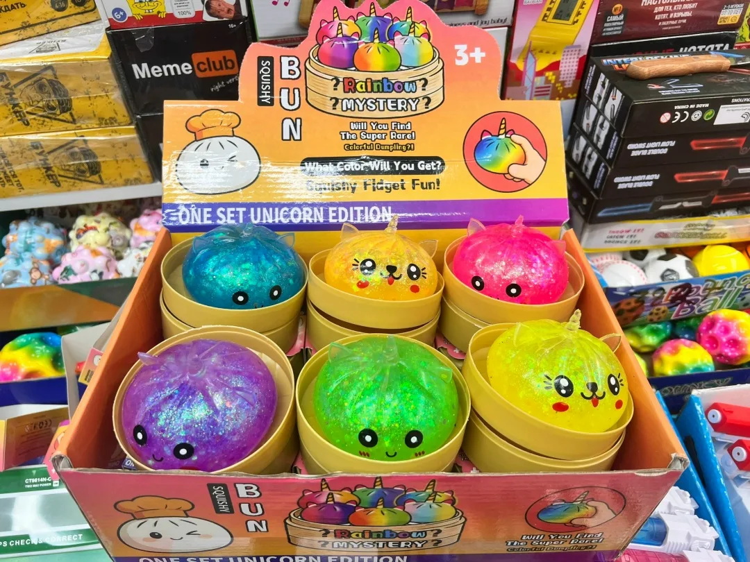 Игрушка Место