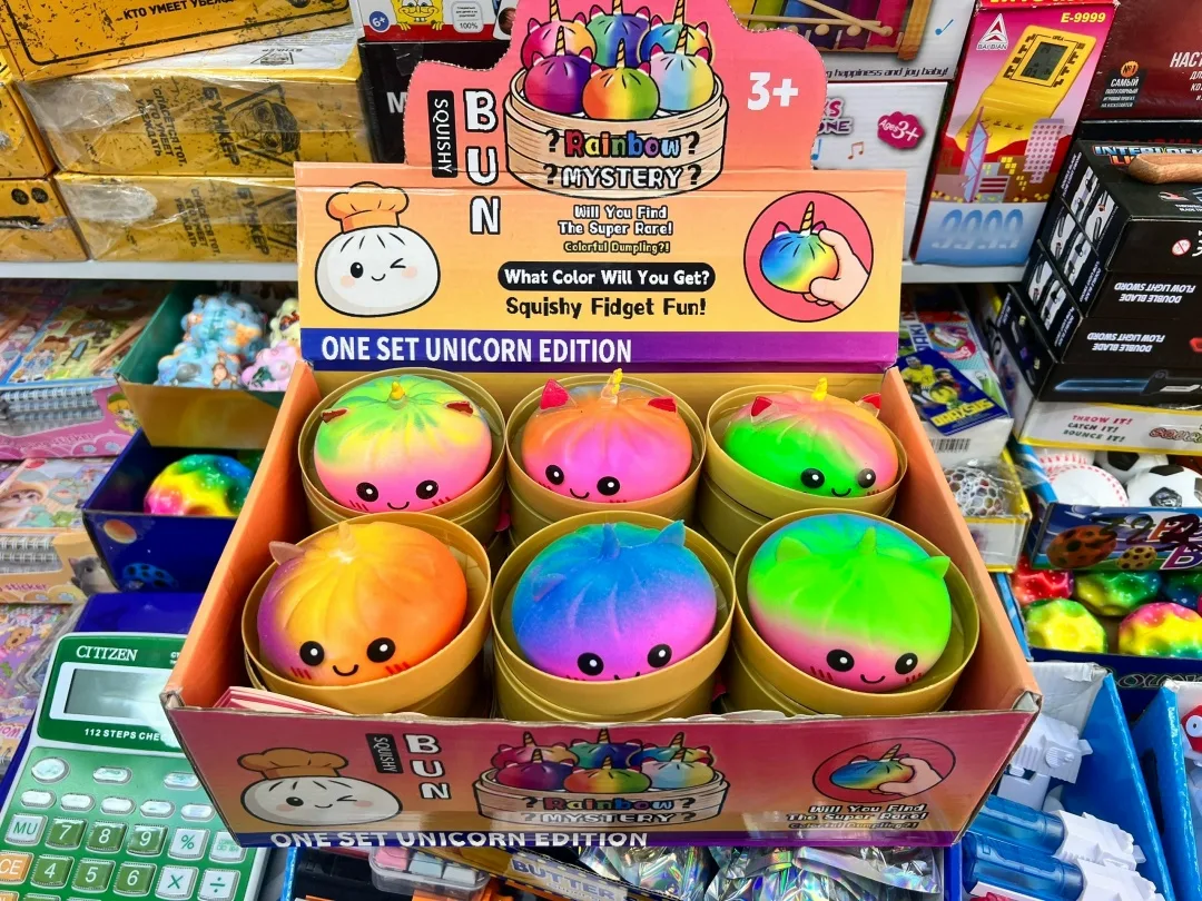 Игрушка Место — фото 2